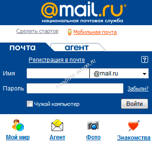 Взлом Почты Маил Взлом Почты Маил